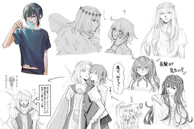 ラクガキ詰め!
オベぐだ♀もあり 