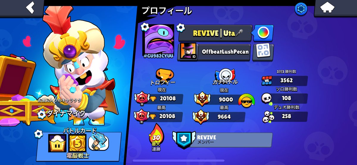 UN63176079's tweet image. 総トロ2万！
#ブロスタ #ブロスタ初心者