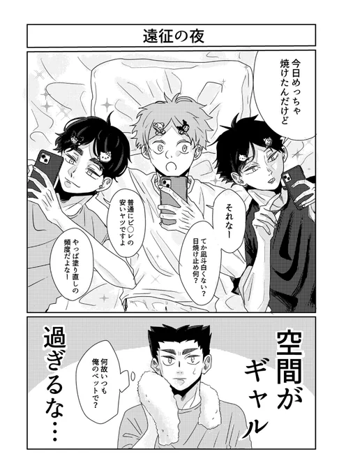 サンプル② 