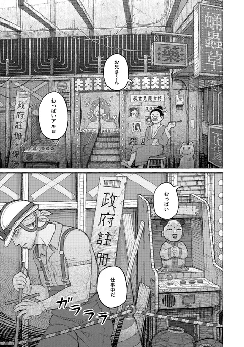 (1/7) 
