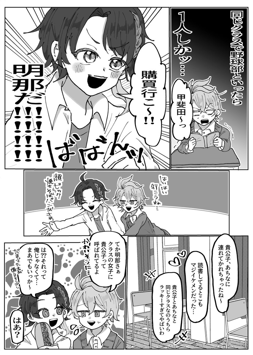 ギラホスの貴公子  ※ド捏造/モブ女さん注意 