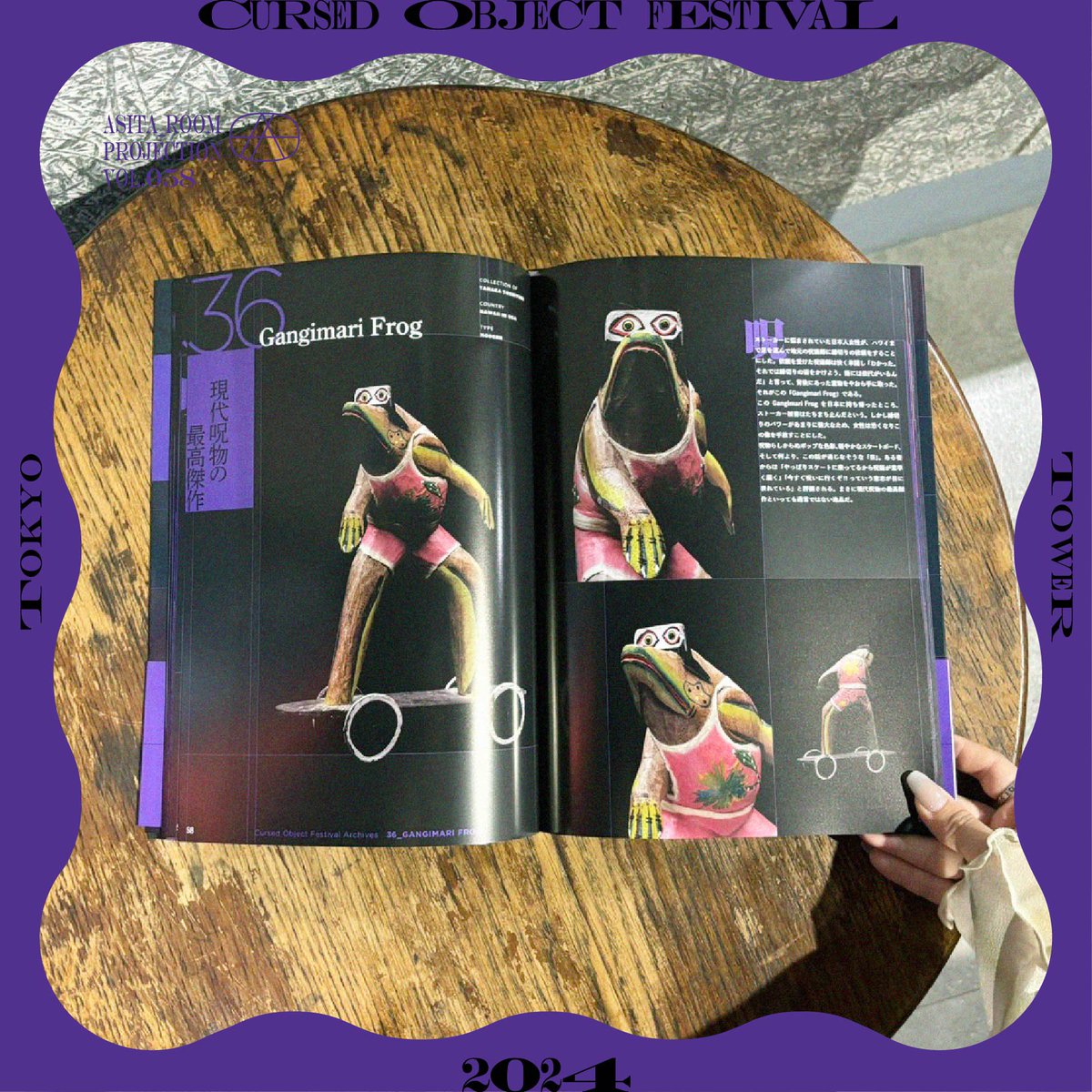 アシタノホラー on X