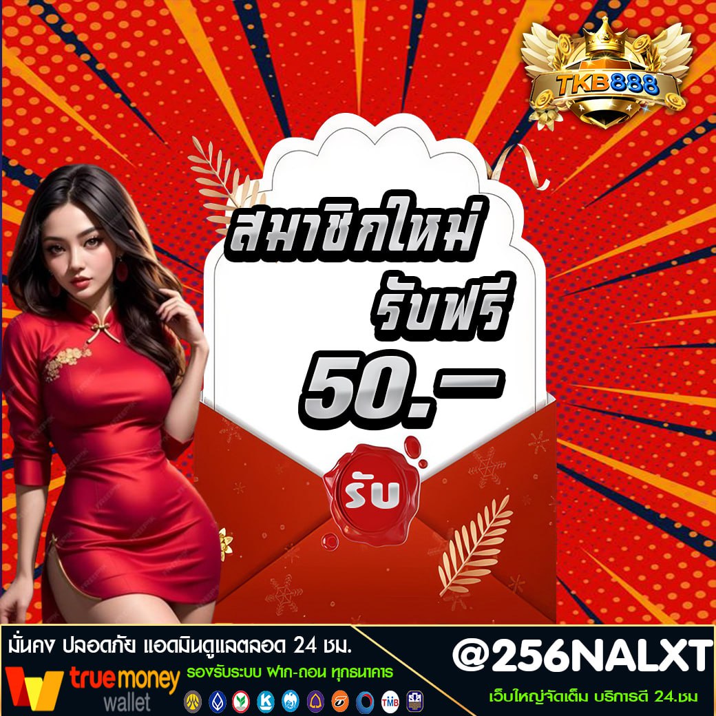 ChutimaWararak's tweet photo. “ 💎 𝑻𝑲𝑩𝟖𝟖𝟖  💎”
📍5 รับ 0
📍ทำยอด  1000 ถอนใด้ 3𝟎𝟎

👑ขอโค้ด : https://t.co/ldzJbAaspN
📷 แคปภาพ แจ้งรับได้เลย  
#สล็อตเครดิตฟรี #สล็อตทุนน้อย #ลาบูบู้ #เครดิตฟรี #เครดิตฟรีล่าสุด #แจกเครดิตฟรี #ด้อมน้องเนย #ฝาก1รับ50 #ลิซ่า #เอกสายเต๊าะ #จอฟ้า  #หลานม่า #เจ้าสัวxอิงฟ้า https://t.co/ULTPtEJFLI