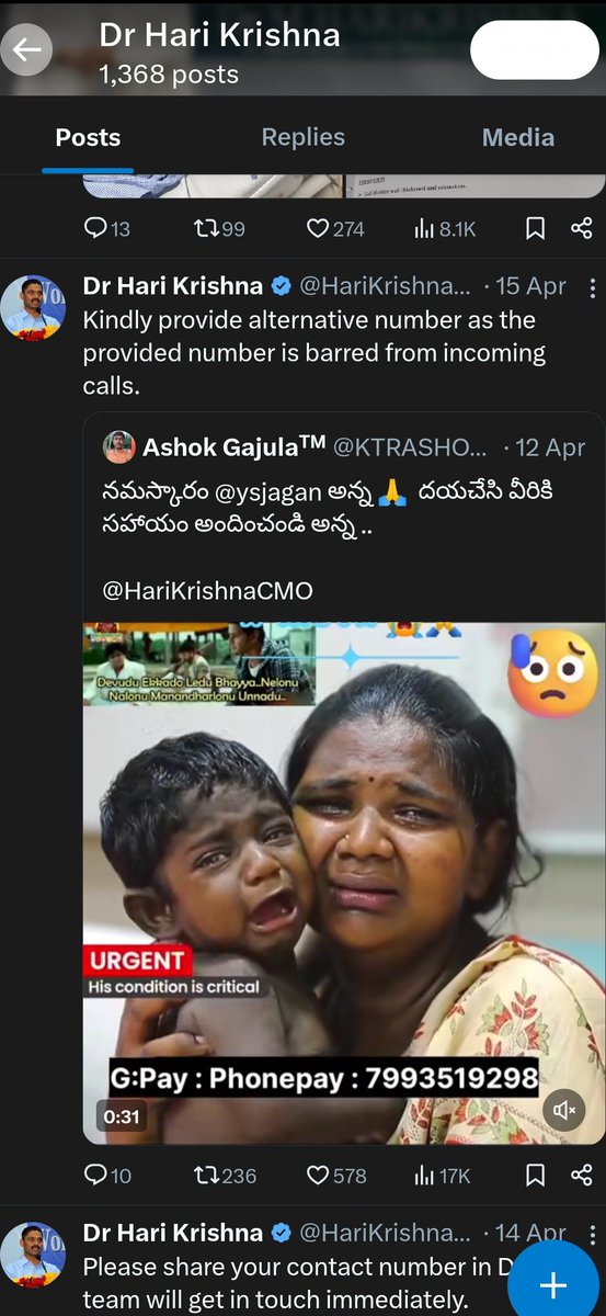 PavanCavin's tweet photo. @PawanKalyan sir, please  take this such a great job to help the helpless people. Many lives can be saved...🙏🙏🙏 https://t.co/r2O1ROqwcs