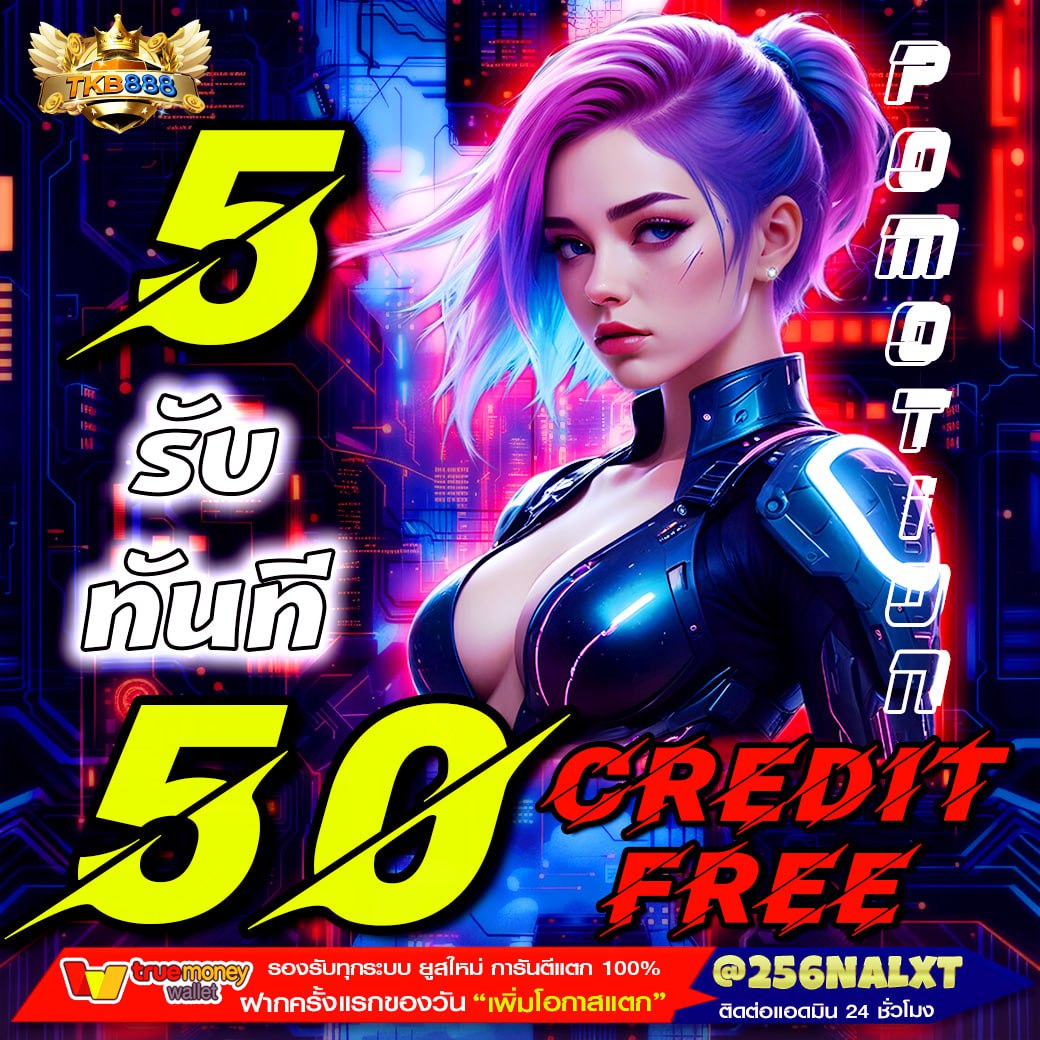 RAPPERMusic3's tweet photo. “ 💎 𝑻𝑲𝑩𝟖𝟖𝟖  💎”
📍5 รับ 0
📍ทำยอด  1000 ถอนใด้ 3𝟎𝟎

👑ขอโค้ด : https://t.co/cTPAERSZxw
📷 แคปภาพ แจ้งรับได้เลย  
#สล็อตเครดิตฟรี #สล็อตทุนน้อย #ลาบูบู้ #เครดิตฟรี #เครดิตฟรีล่าสุด #แจกเครดิตฟรี #ด้อมน้องเนย #ฝาก1รับ50 #ลิซ่า #เอกสายเต๊าะ #จอฟ้า  #หลานม่า #เจ้าสัวxอิงฟ้า https://t.co/aRTCDcLP2D