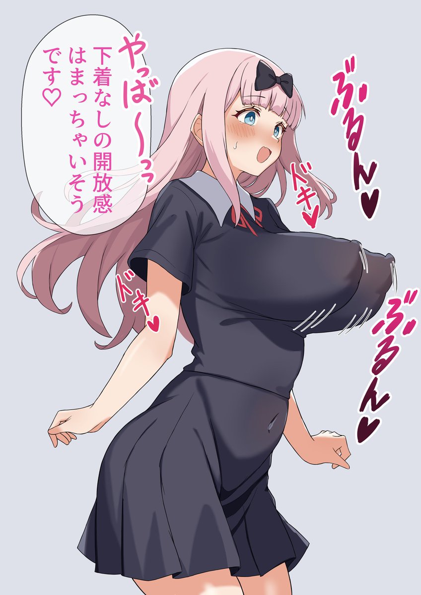 藤原千花は冒険したい

「バレたら終わりですっ…♡でもやめれないっ♡」 