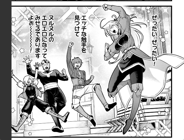この構図とポーズめっちゃ見覚えあるのに元ネタ思い出せない… 