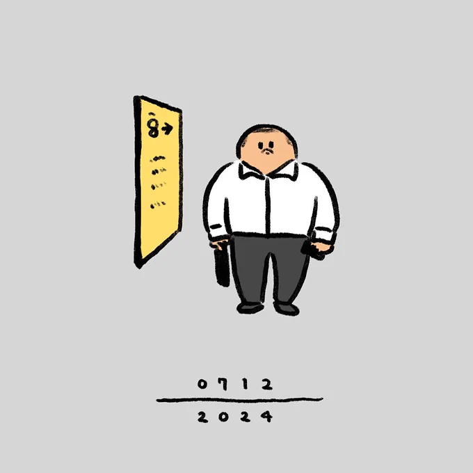 今更だけど8番出口やった日。 