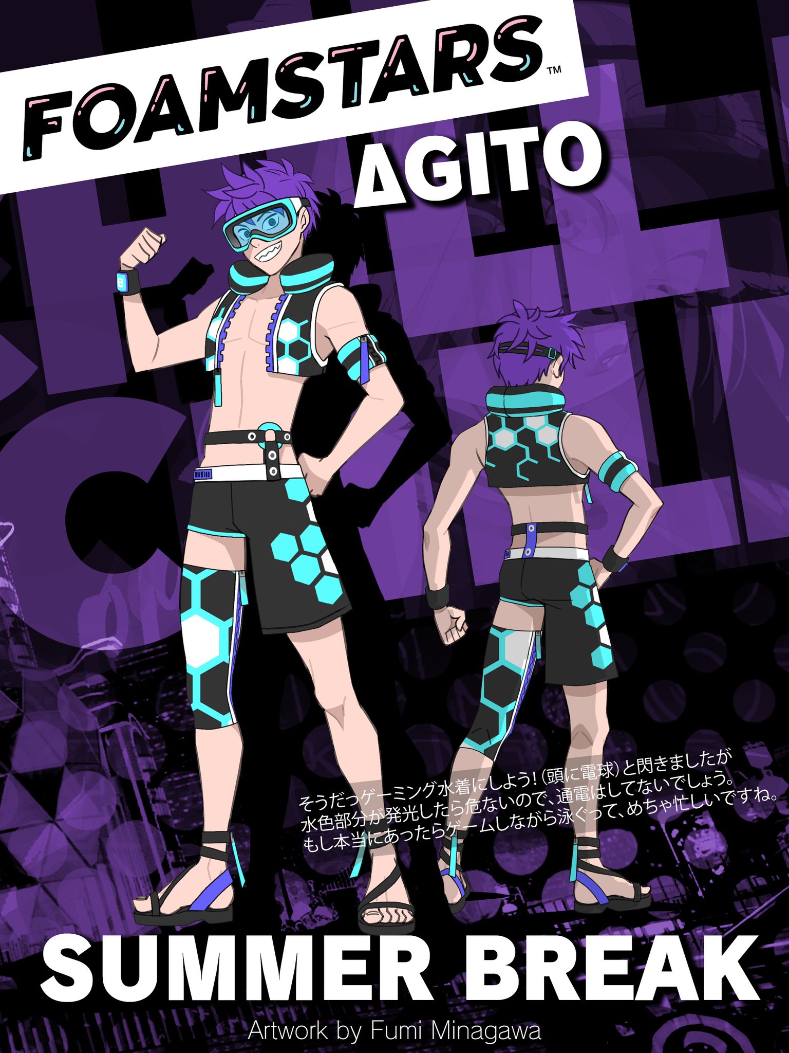 FOAMSTARS//フォームスターズ on X: 