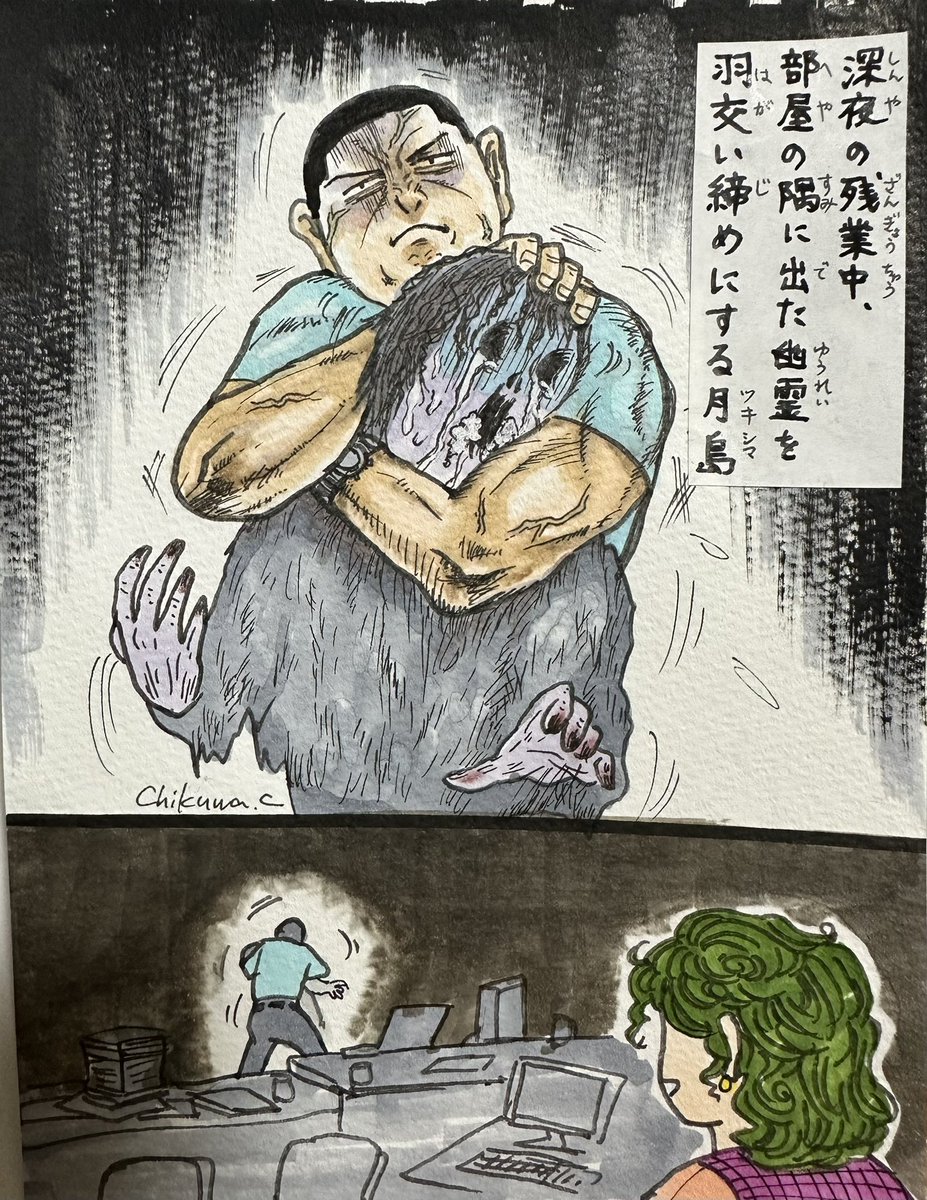 先日雑誌で見かけて「ワァ…!月島みたいな栓抜きだなァ…!」と思ったやつ(個人的なイメージです) 