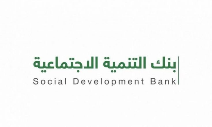 Urv_sg's tweet photo. 💸بنك التنميه💸
*رجال حريم 🧕🧔🏻
مؤسسة قرض يصل الي 480الف
نطلع لك قرض شخصي يصل الي 120 الف بدون فوائد
للموظفين 
والمتقاعدين
موظف عسكري
موضف حكومي
موظف شركة
قرض متقاعده
قرض ارمله
قرض عاطله
📩للتواصل والاستفسار ابو ناصر
#بنك_التنمية_الاجتماعية
#نجران
https://t.co/BEKehMHHvS https://t.co/3Hc8qGXg0p