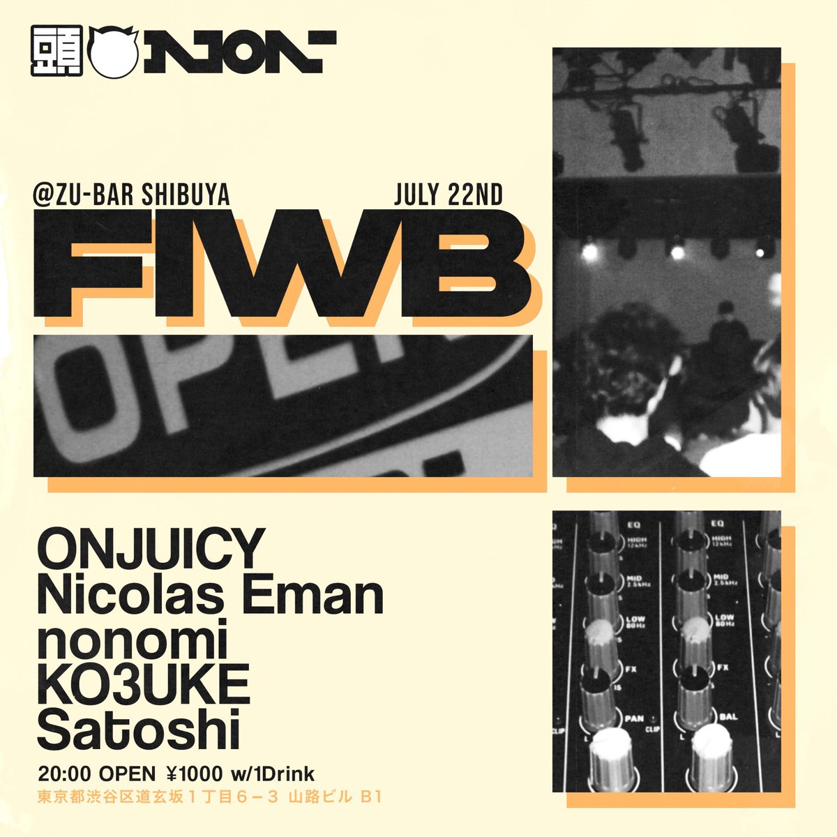 【DJ】7/22(月)デイタイムは渋谷・頭バーにてDJ！

前日リリースした”Shimokitazawa”プロデュースも手掛けた <a href="/__nonomi_/">Ryu</a> も一緒！自分はOPEN20:00から🏝️🔊是非一杯どうぞ🍶

FIWB
7/22(Mon) 20:00 OPEN
at <a href="/zubar_shibuya/">頭バー　ZUBAR</a> 
1000yen w/1drink

- DJ -
ONJUICY
Nicolas Eman 
nonomi
KO3UKE
Satoshi