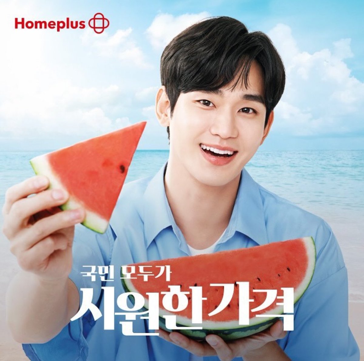 soohyunupdates's tweet photo. [0720] Homeplus Executive Director, Lee Taesin, updated with photos of #KimSoohyun.

He wrote, “Our model, Kim Soohyun, will appear in a TV commercial starting next week!” https://t.co/oJLaE1ukdh