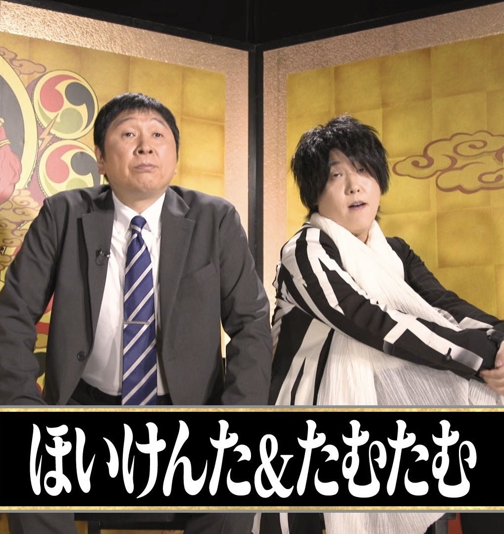 ◢◤ #FNS27時間テレビ ◢◤ #千鳥の鬼レンチャン #サビだけカラオケ