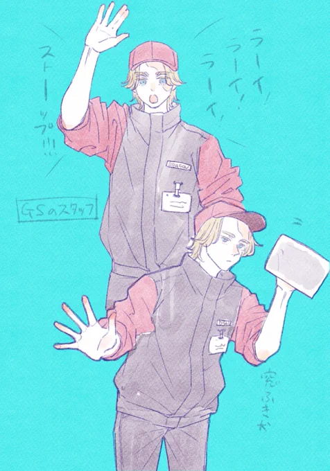 にやってもらいたいバイト(着てもらいたいユニフォーム) 