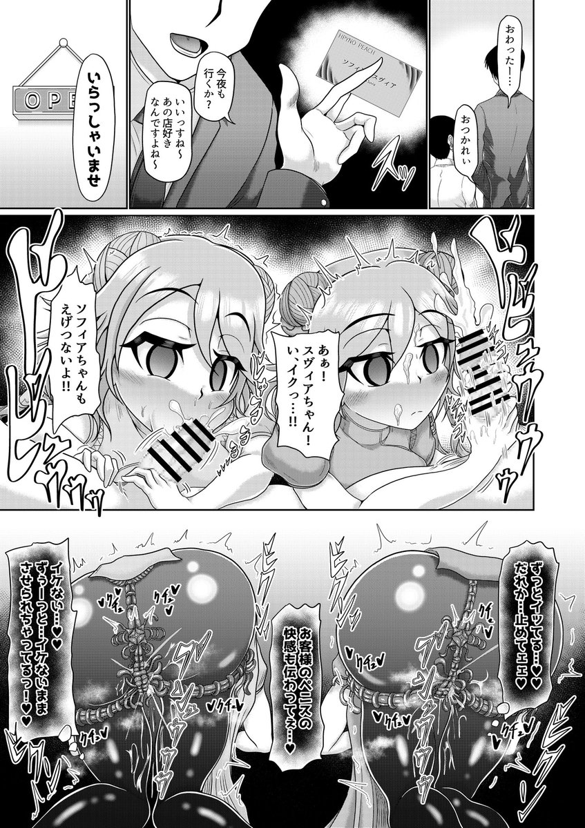 ToKOROSU08's tweet photo. 【二次創作】超能力双子姉妹シリーズ
その3
原作 あかいししろいしさん(@AKAISI_072)

前回の話を他のシリーズと混ぜた漫画です。

無表情サイコー https://t.co/M3Gsc3o8ty