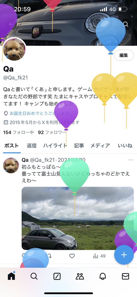 風船飛びました〜
やりたいこと、目標に向けて走り出したいなと思いまする