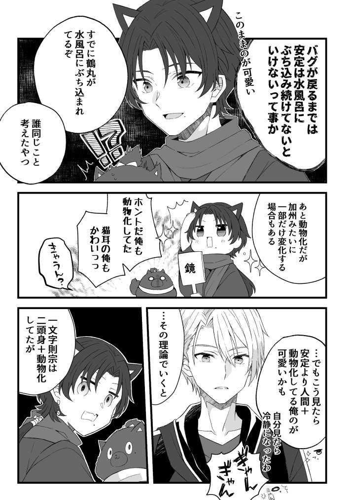 (2/2) 