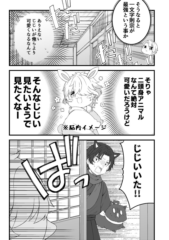 (2/2) 