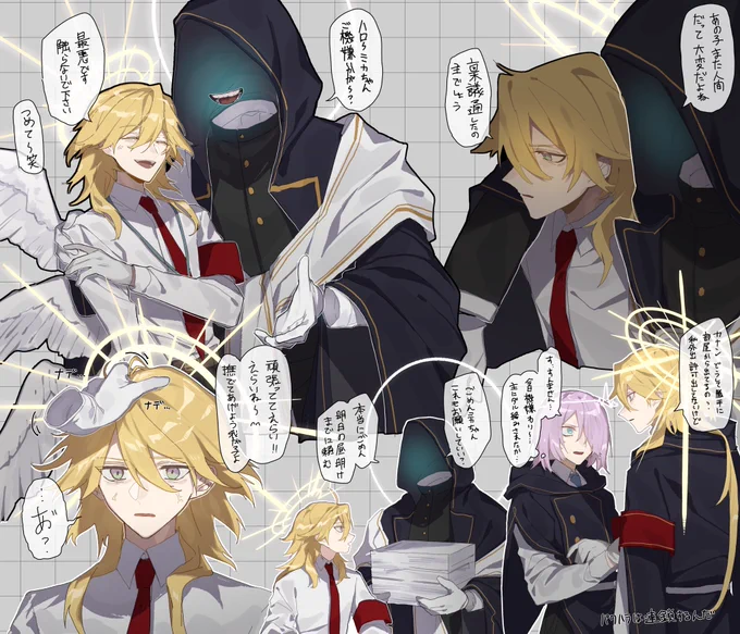 【創作】神(上司)にパワハラを受ける熾天使 