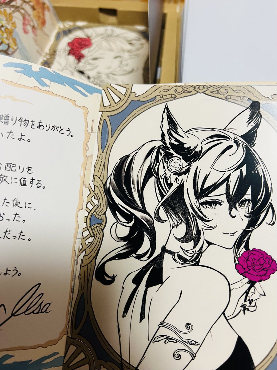 グラブルバレンタインの返礼届いた!
オシャレ～!渡しそびれがあったからまた来年🍫
 #グラブルVD2024 