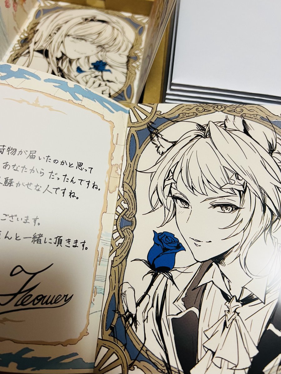 グラブルバレンタインの返礼届いた!
オシャレ～!渡しそびれがあったからまた来年🍫
 #グラブルVD2024 