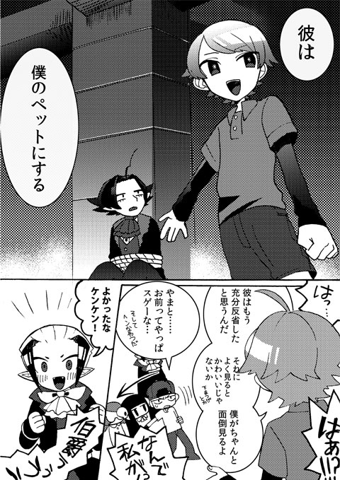 この漫画載せようにも令和とアウトな表現が多すぎて全体が載せられないのだった 