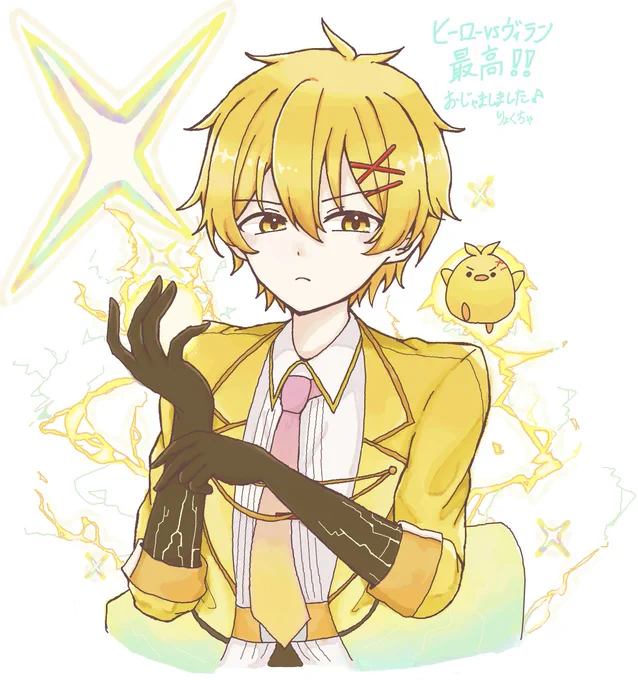 にこ丸さんのヒーローvsヴィランパロ絵チャお邪魔してました! 