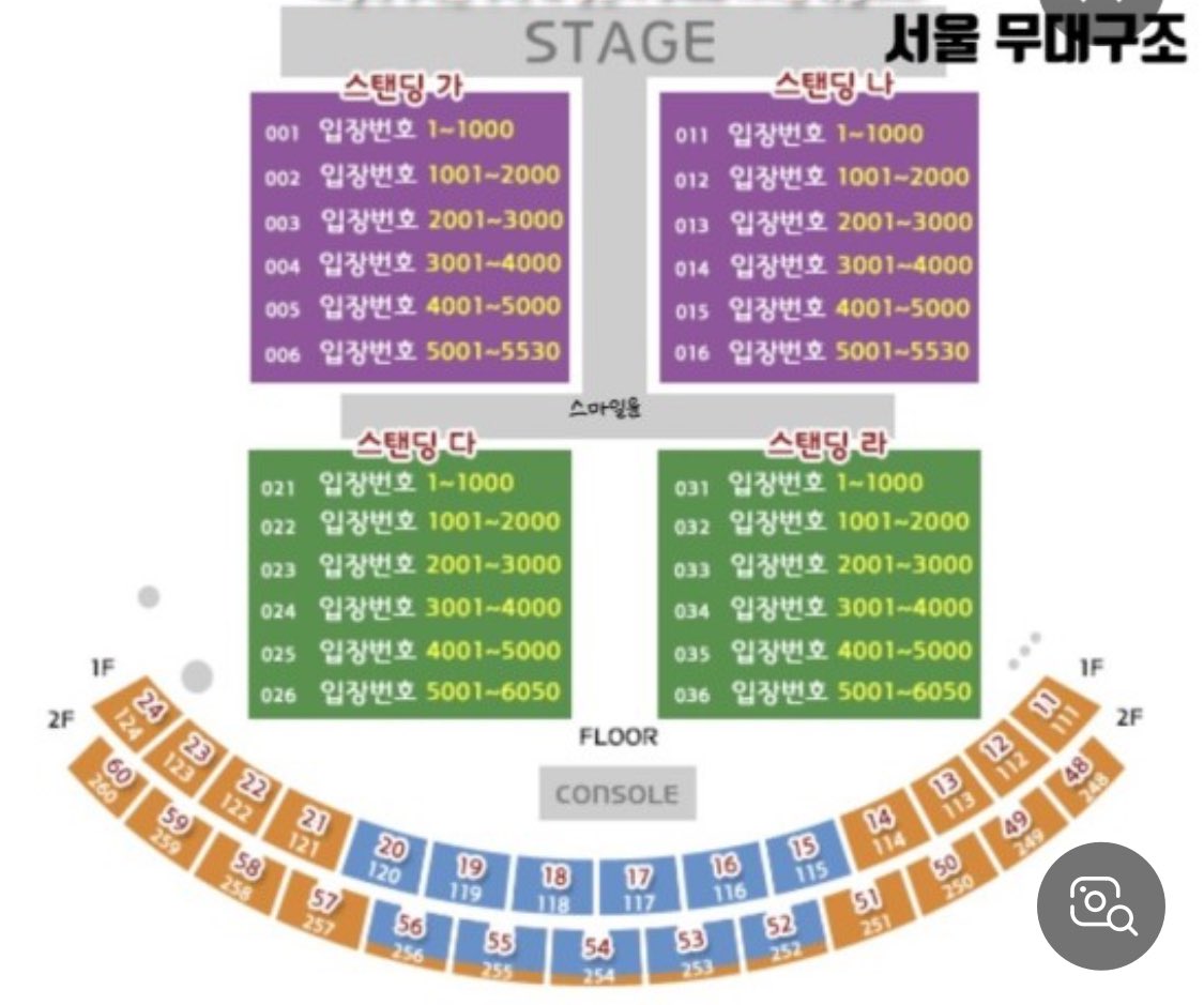 Yx__cY's tweet photo. 싸이 흠뻑쇼 인천
8/17 토 콘서트 양도합니다

라구역 1800번대 2연석이에요!
배송지 변경으로 양도합니다

디엠답이느려서 연락주세요..!!!!!
https://t.co/If86jRFp3P https://t.co/ZGqSHrK9dD