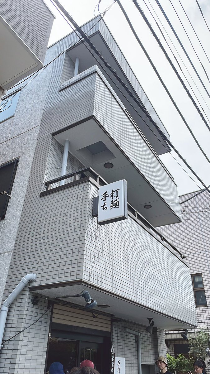ssrro0510's tweet photo. #手打ち陰日向 
限定販売とのことで再訪！
■とろろとにんにくのまぜそば■
1.5h待ちを忘れるぐらい美味しかった‼︎
クセになる幅広手打ち麺とチャーシューは最高！
※食後のサ活は稲城天然温泉季乃彩で5セット堪能！ https://t.co/HvtJGuD5CL