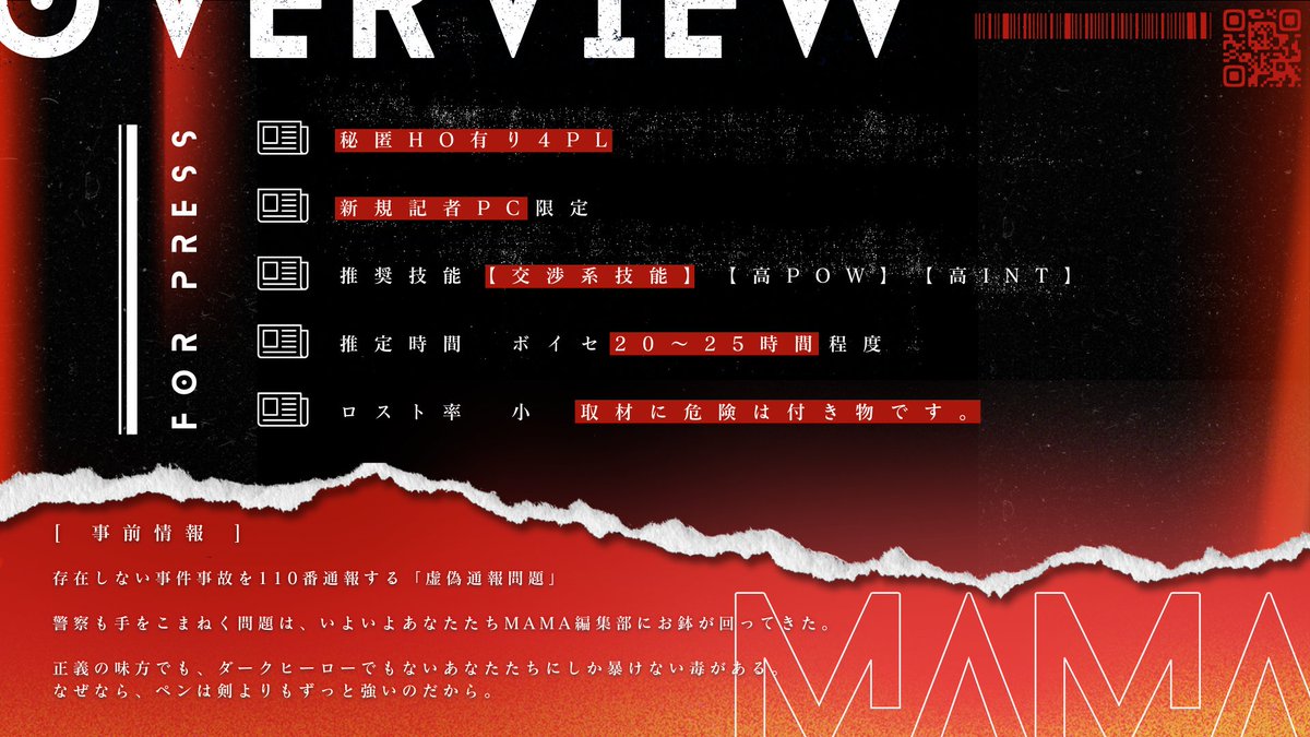 天岩戸区役所 tweet media