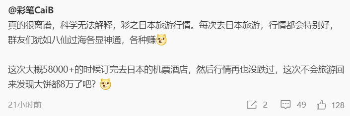 别回来了，在那边记得注意卫生，多洗澡，尤其是有肥皂泡那种🥹 https://t.co/MbRS7qCPHi