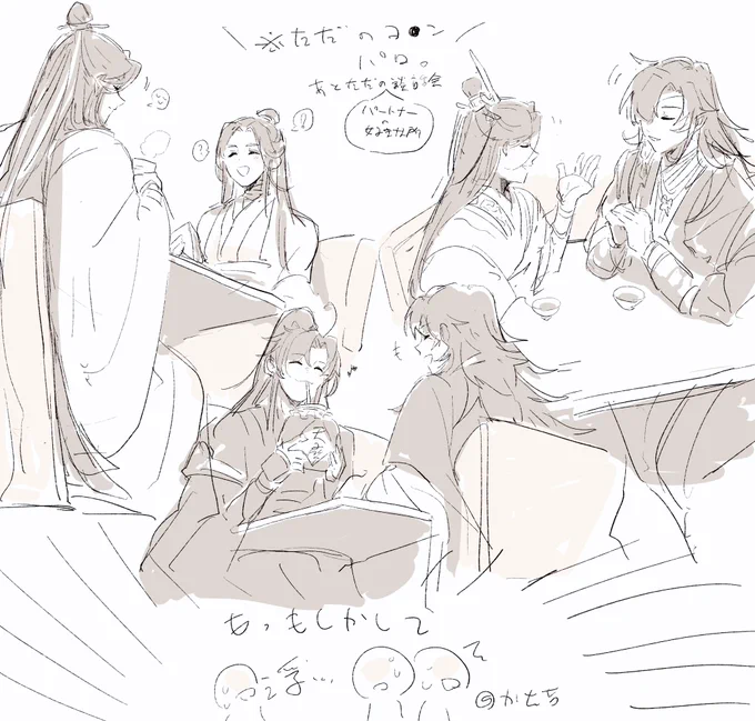 コ⚪︎ンパロ「「「えっっ?!?」」」 