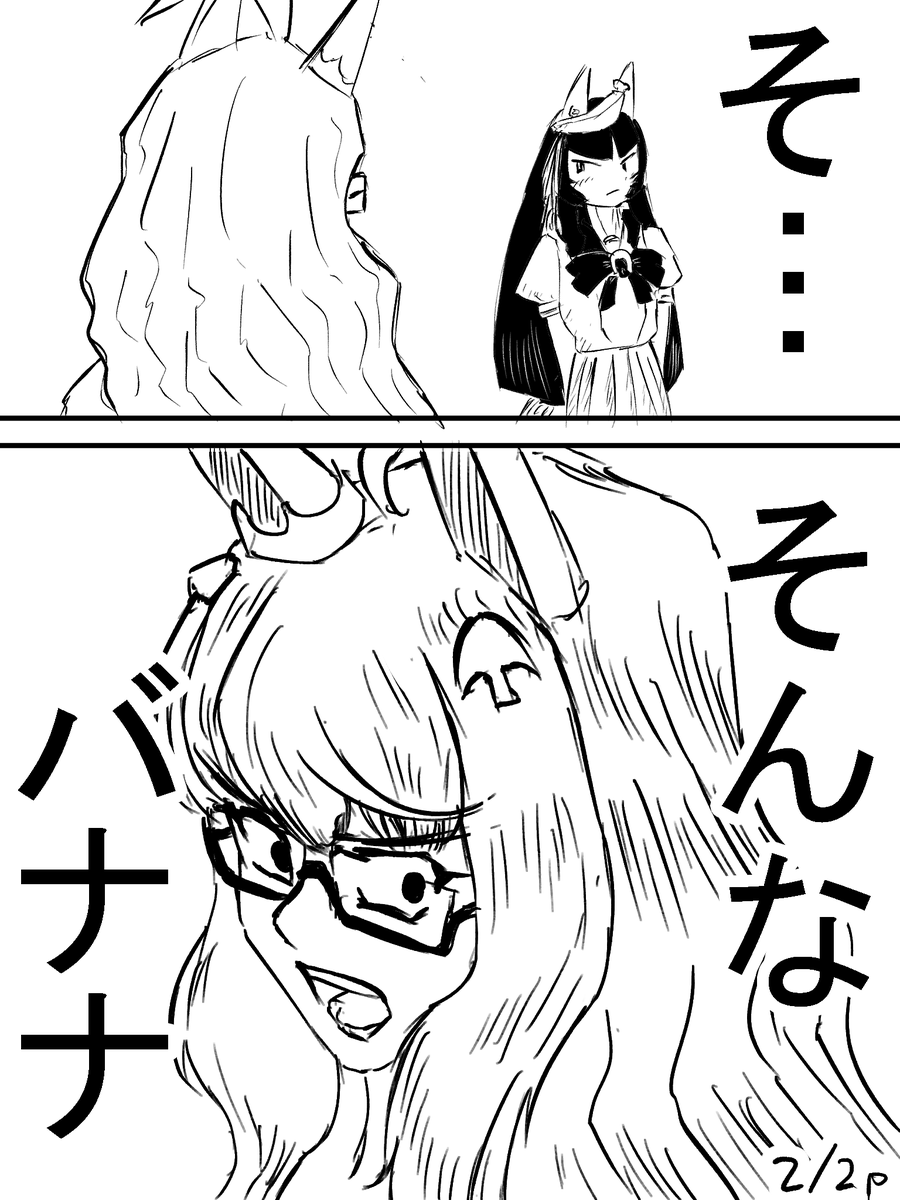 今描かなかったら一生後悔する。そんな決意を私は抱いていたんだ。 