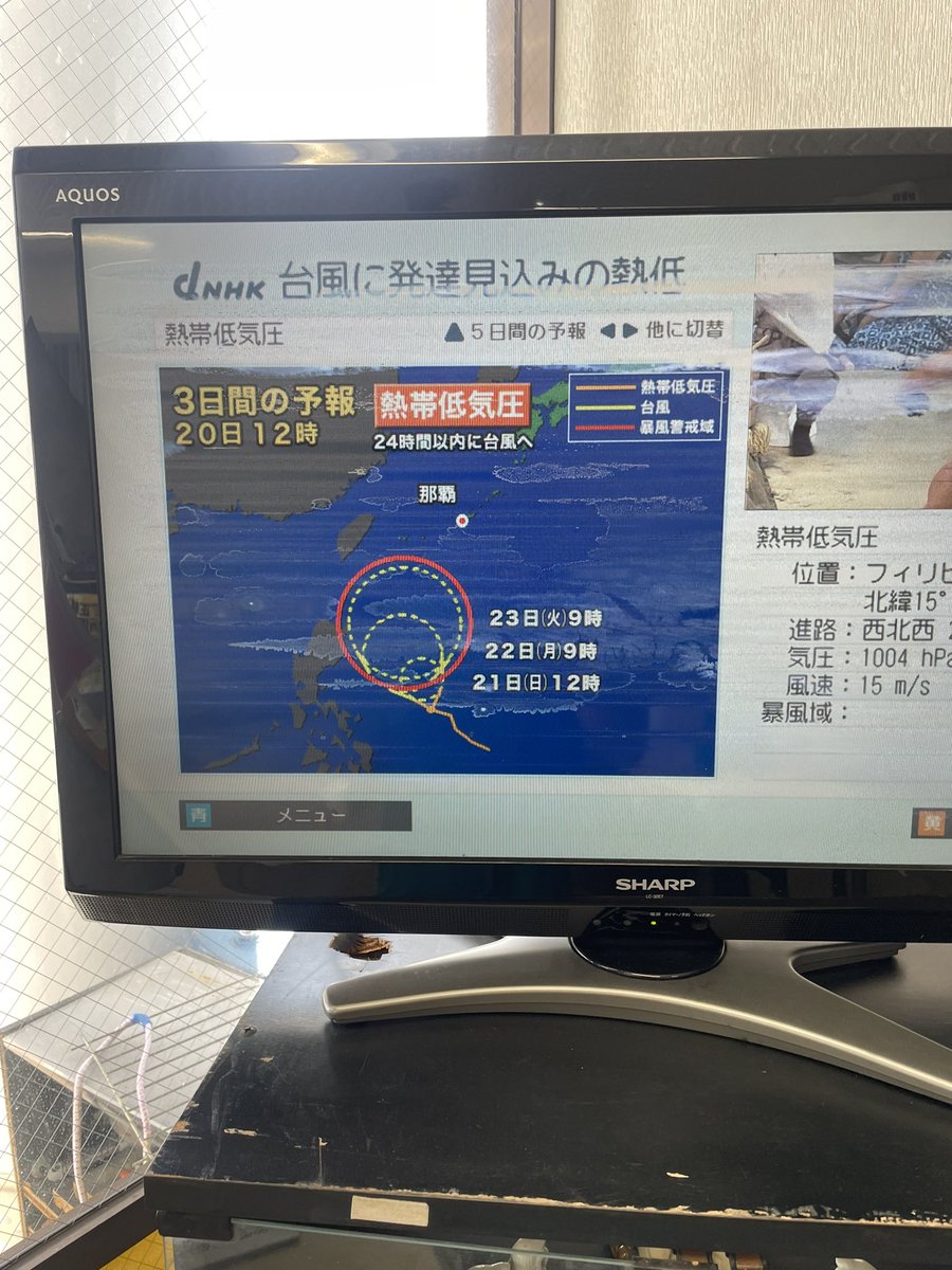 gotohell0216's tweet image. 7月20日 土 那覇市
今日は僕がキッチンカーのバイトをし始めてから1番忙しかった
最後の方にきてくださった京都の方とも楽しい会話ができ、ドリンクまでご馳走になってありがたかった
バイト終わりに隣のキッチンカーの方に食べ物をたくさんもらった
それを隣の部屋の子と分けることにした