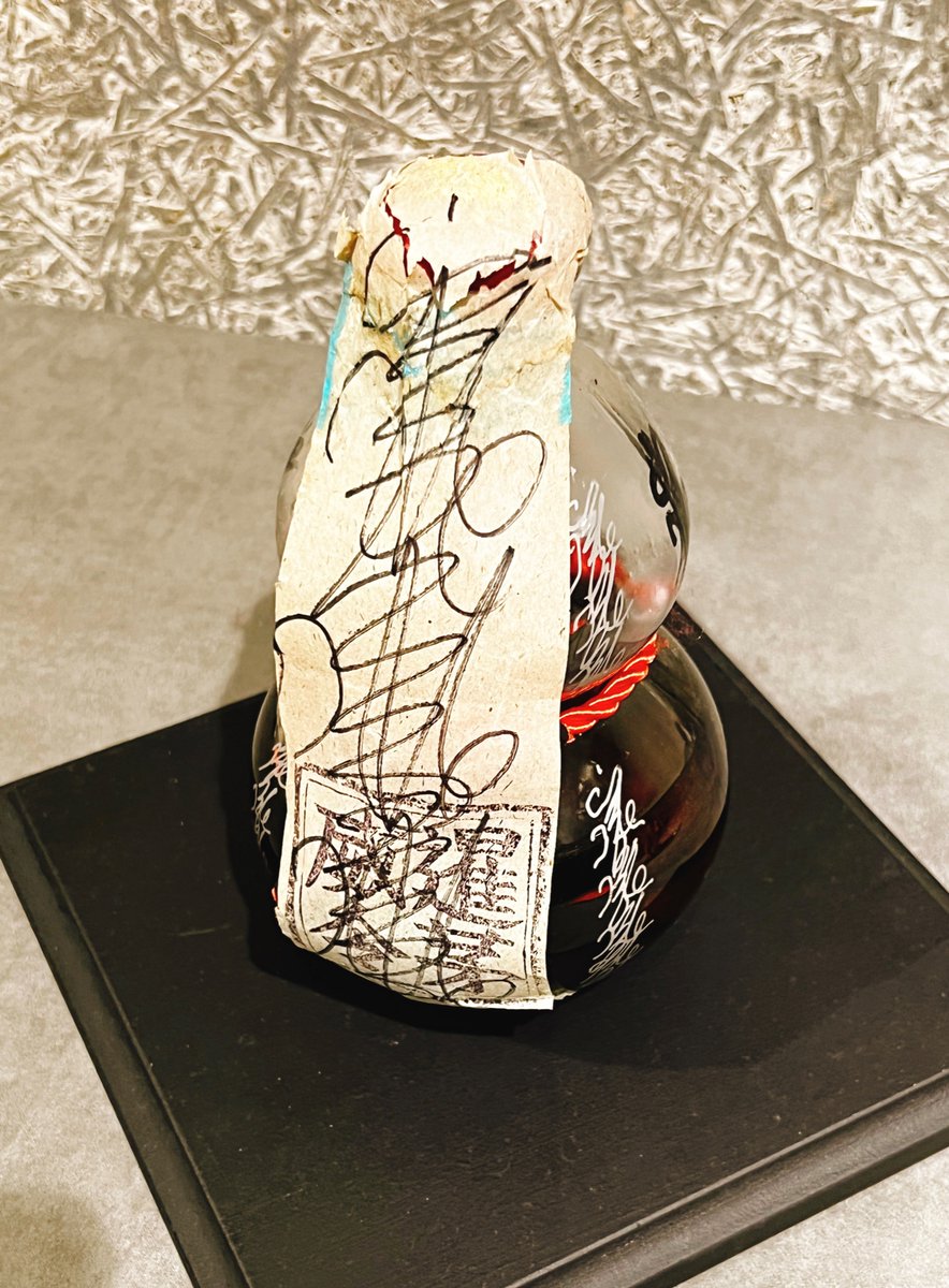 「祝祭の呪物展行ってきたぞ!!!東京タワー来たの上京以来だよ多分。 巷で人気の悪(」|八郎は静かに暮らしたいのイラスト