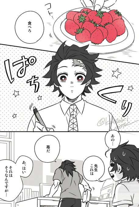 🌊🎴たんじろはぴば2024🎉(大チコク 