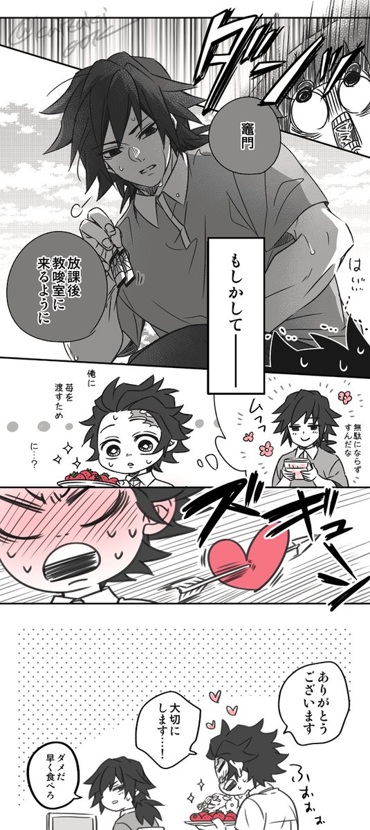 🌊🎴たんじろはぴば2024🎉(大チコク 