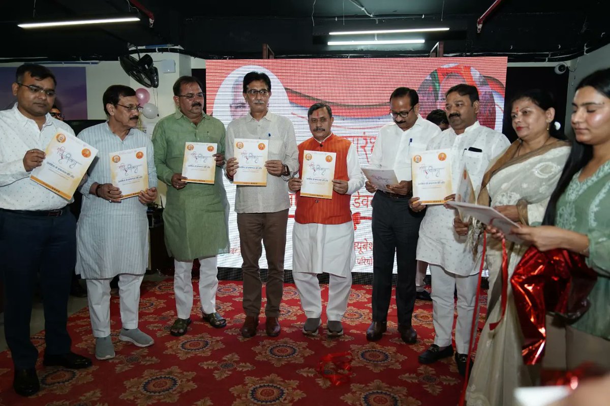 RiseJhansi's tweet photo. On July 19, MP Mr. Anurag Sharma inaugurated the WEDC at RISE Jhansi, launching its logo and booklet. This initiative, supported by city officials, aims to empower women entrepreneurs with essential training and resources. #WEDC #RISEJhansi #WomenEntrepreneurs https://t.co/rZR1yUaryq