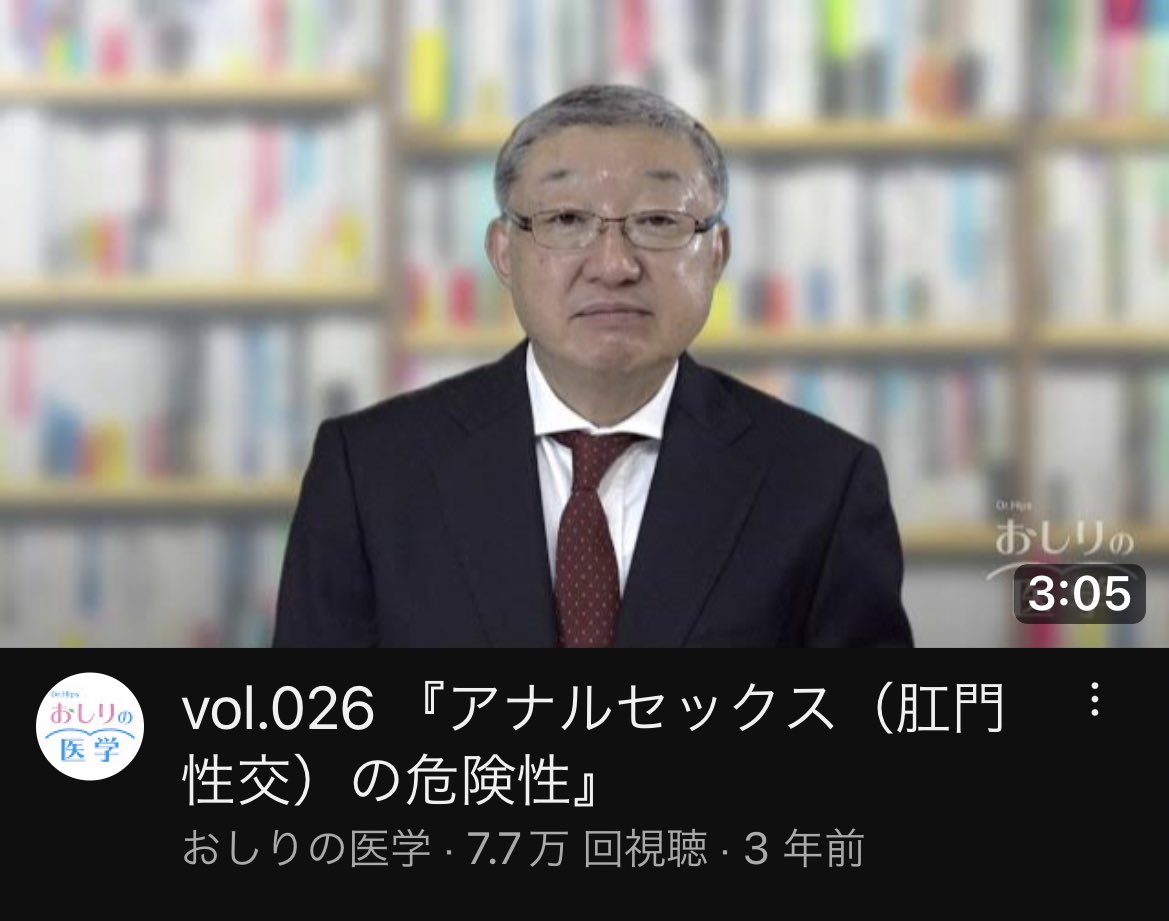 真顔でこれ語るのおもろすぎるだろ