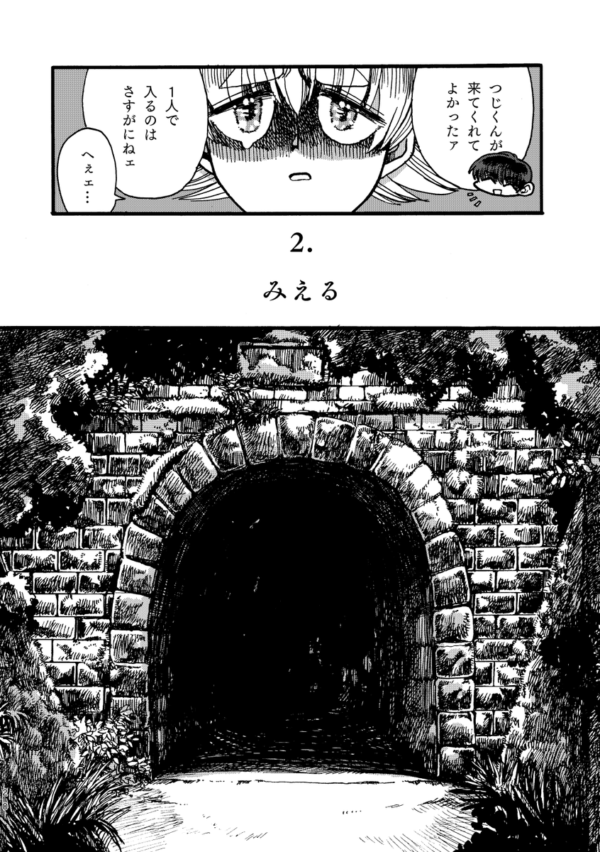 (4/12) 