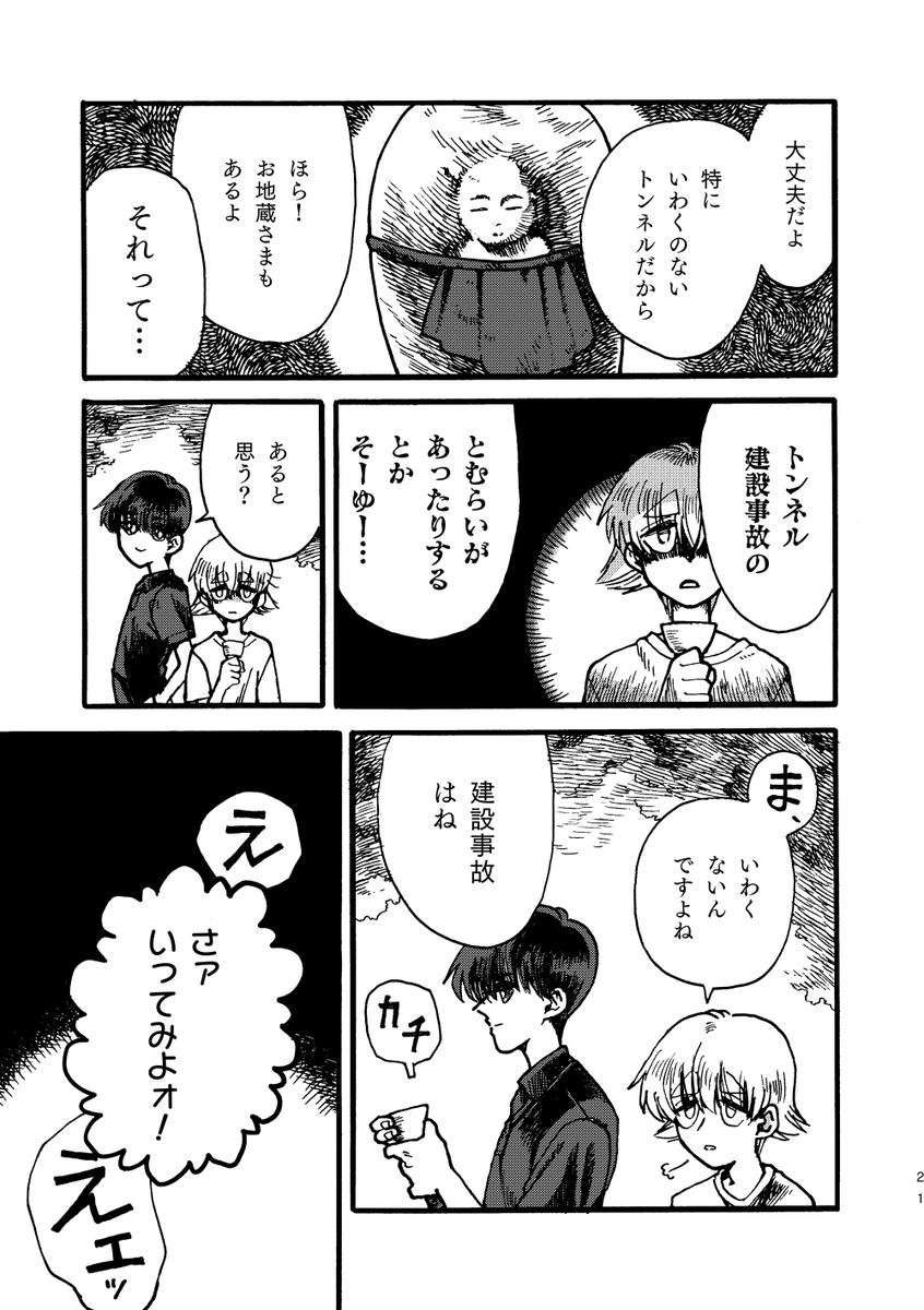 (4/12) 