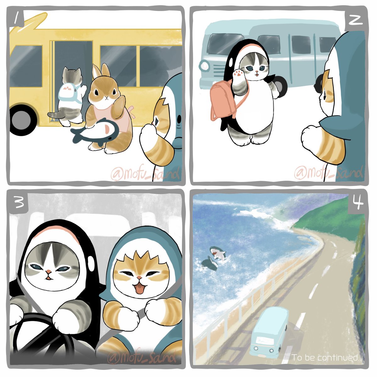 サメにゃん夏旅に出かける その1