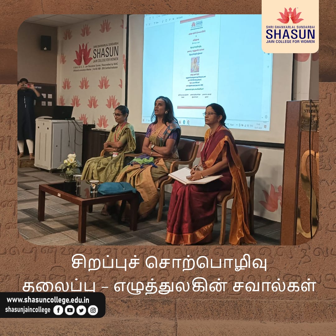 shasun jain college for women tweet media