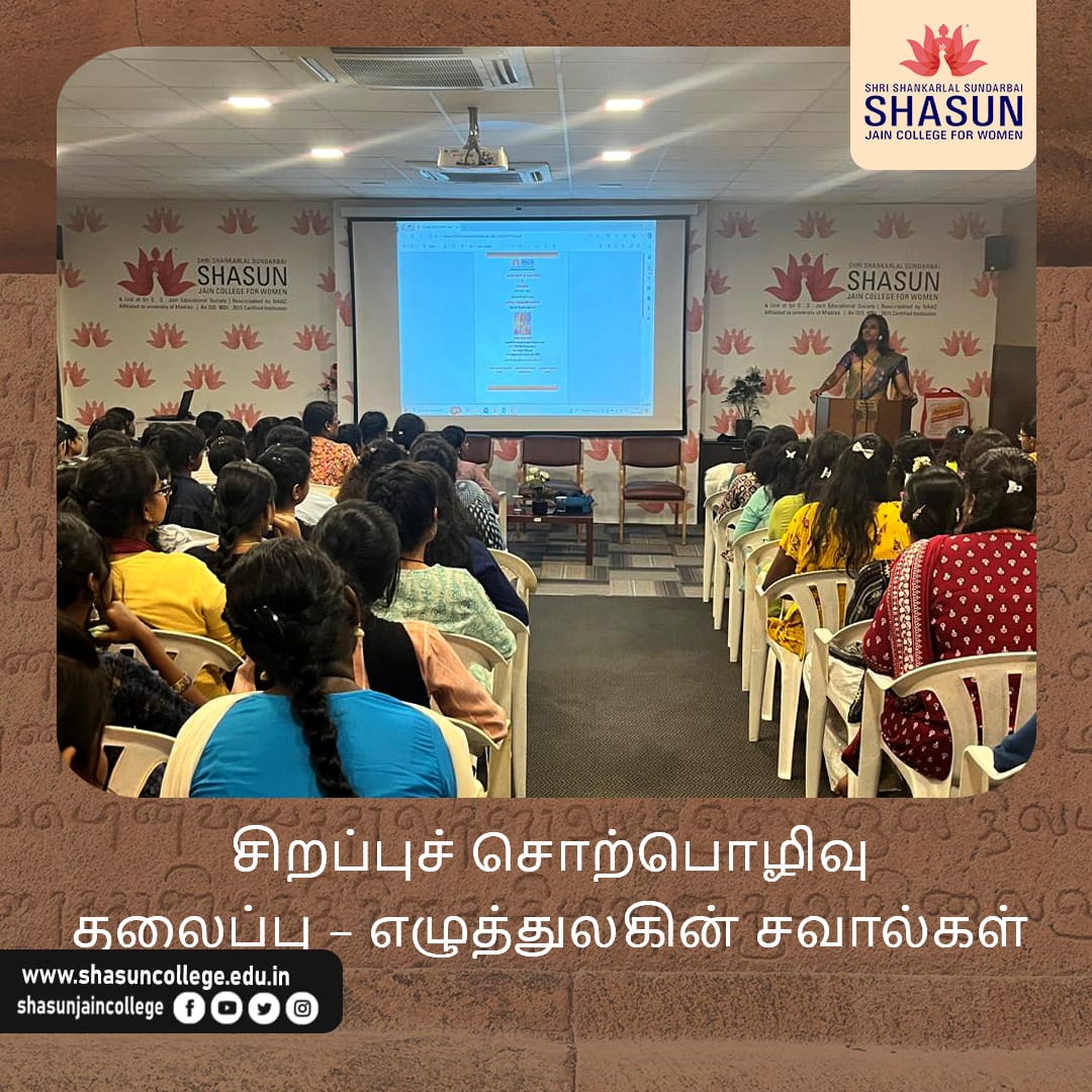 shasun jain college for women tweet media