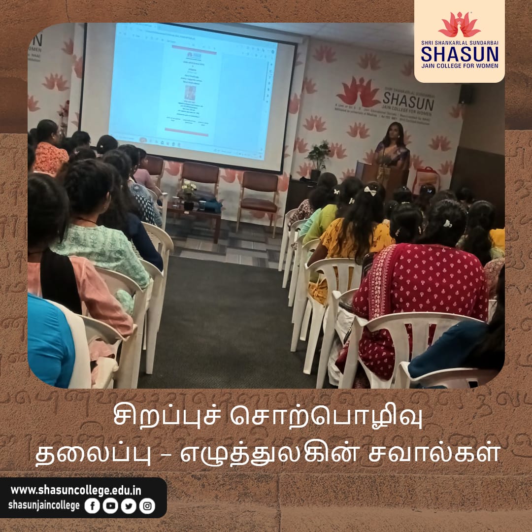shasun jain college for women tweet media