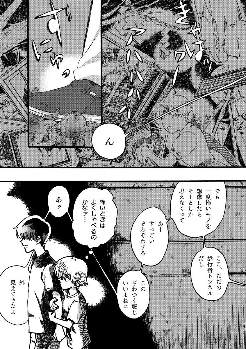 (5/12) 