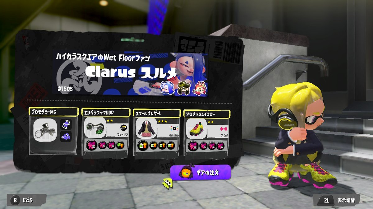 manami__0229's tweet photo. 予選行ってきました!
@fugetsu_blue @mococjm @SuRuMeSplat3 ありがとう✨
#Splatoon3 #真夏の東西対抗オンライン大会 #PhoenixWIN #まなみファイト https://t.co/RH2rW2XA07
