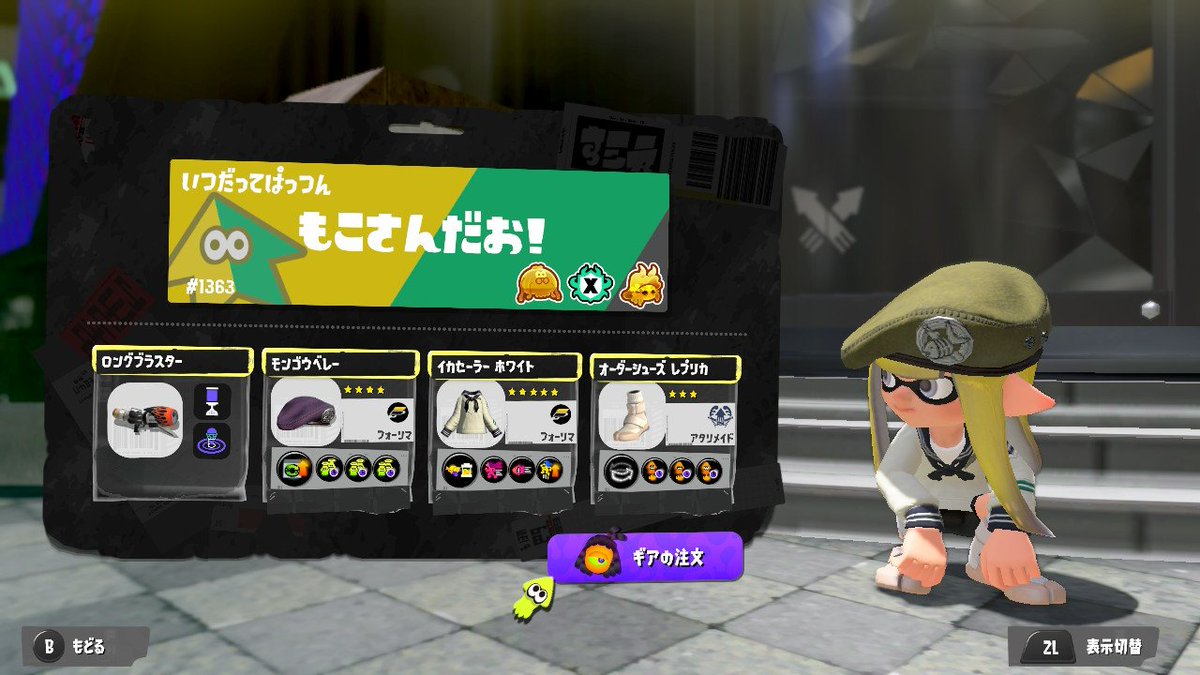 manami__0229's tweet photo. 予選行ってきました!
@fugetsu_blue @mococjm @SuRuMeSplat3 ありがとう✨
#Splatoon3 #真夏の東西対抗オンライン大会 #PhoenixWIN #まなみファイト https://t.co/RH2rW2XA07