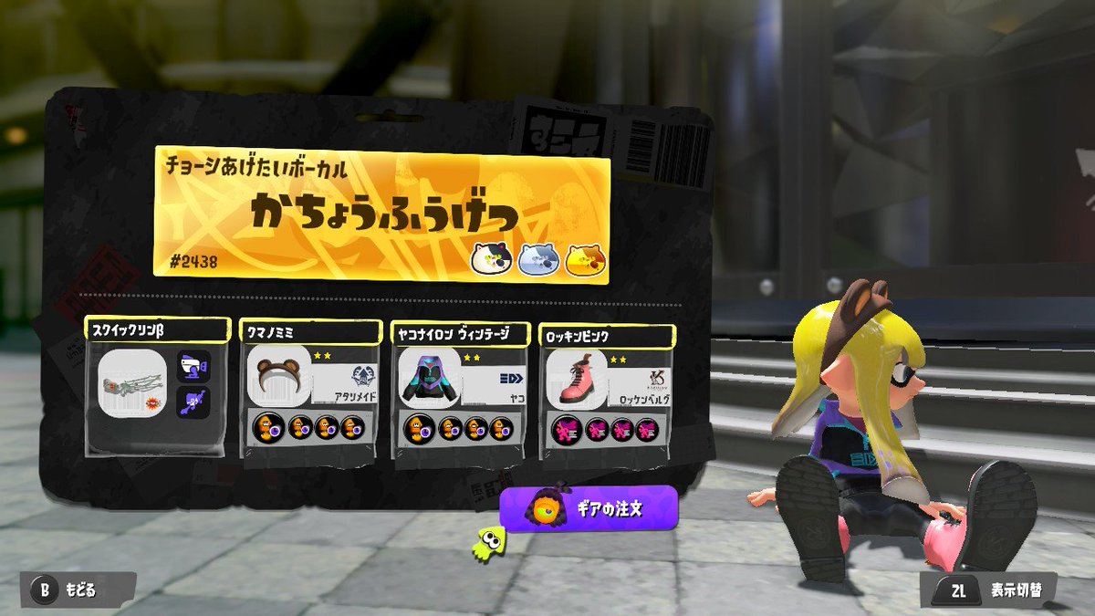 manami__0229's tweet photo. 予選行ってきました!
@fugetsu_blue @mococjm @SuRuMeSplat3 ありがとう✨
#Splatoon3 #真夏の東西対抗オンライン大会 #PhoenixWIN #まなみファイト https://t.co/RH2rW2XA07
